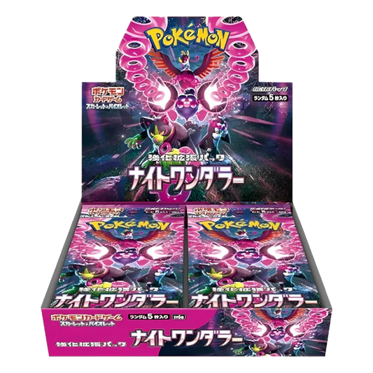 Pokemon Night Wanderer Booster Display (JP)