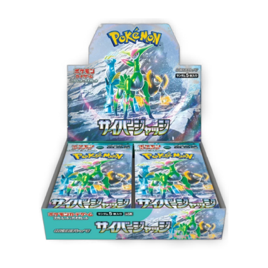 Pokemon Cyber Judge Booster Display (JP)
