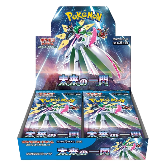 Pokemon Future Flash Booster Display (JP)