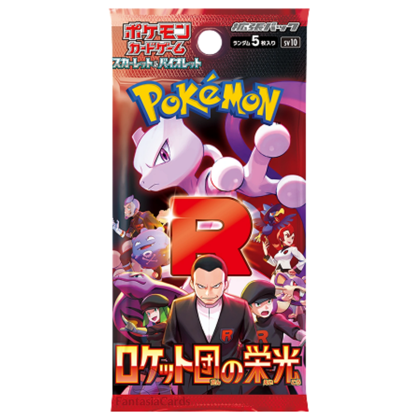 Pokemon Glory of Team Rocket (sv10) Booster Display (JP)