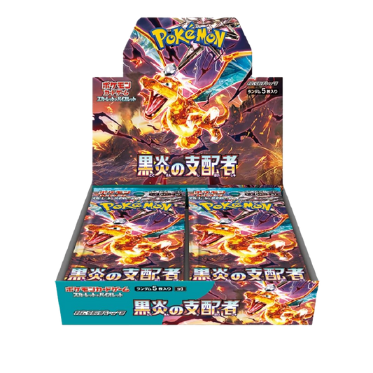 Pokemon Ruler of the Black Flame Booster Display (JP)