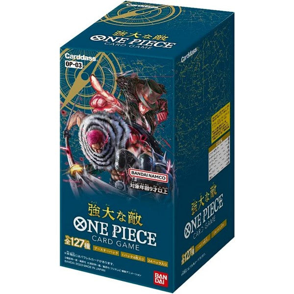 One Piece Mega Bundle (JAP)