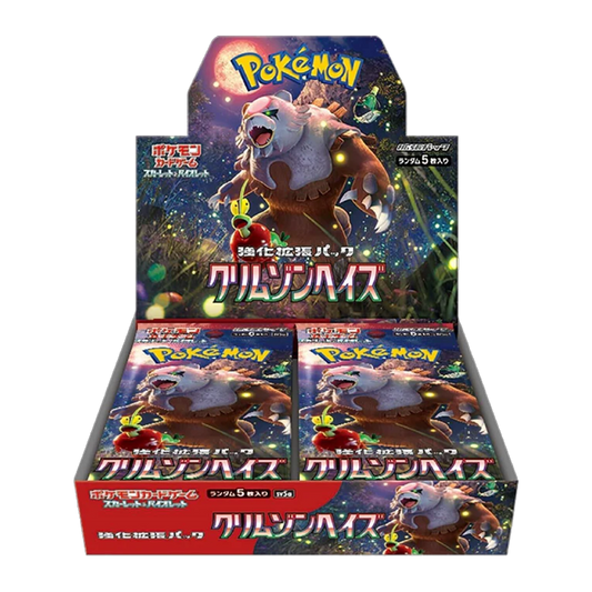Pokemon Crimson Haze Booster Display (JP)