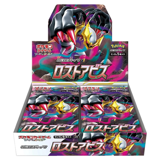 Pokemon Lost Abyss Booster Display (JP)