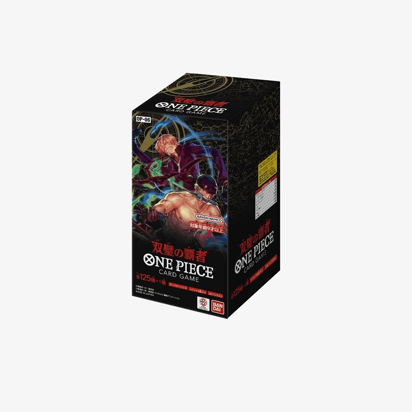 One Piece OP-06 WINGS OF THE CAPTAIN DISPLAY (JAP)