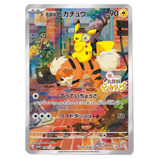 Pokemon Detective Pikachu Promo (SV-P 098) (JP)