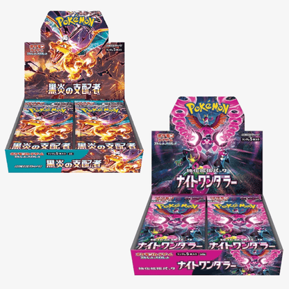 Pokemon Ruler of the Black Flame & Night Wanderer Display Bundle (JAP)